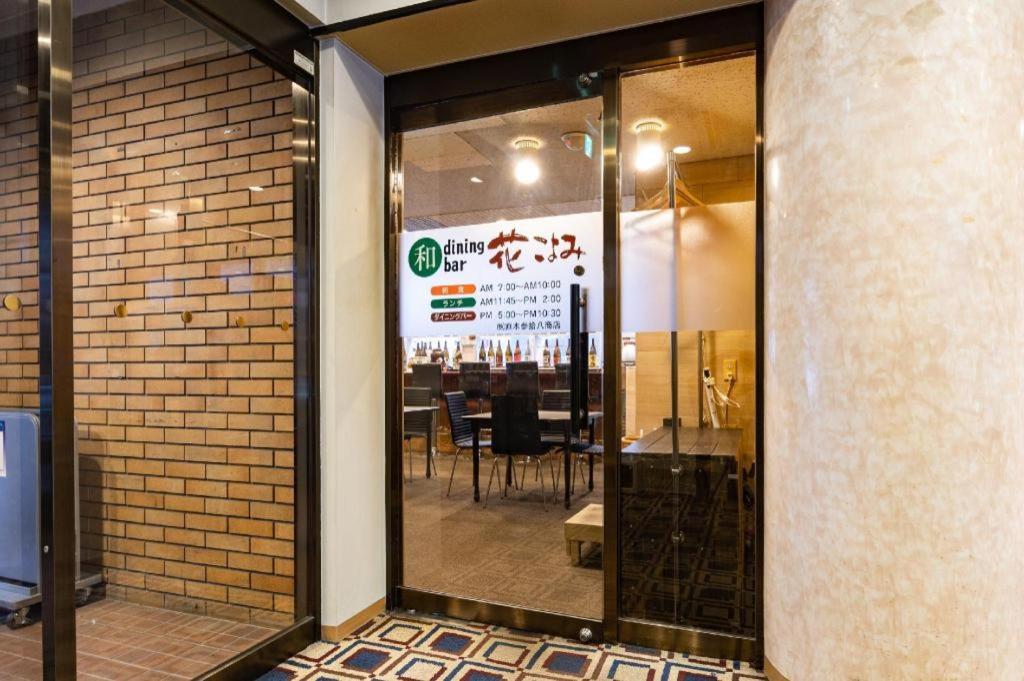 Apa Hotel Sapporo Odori Ekimae Nishi Экстерьер фото